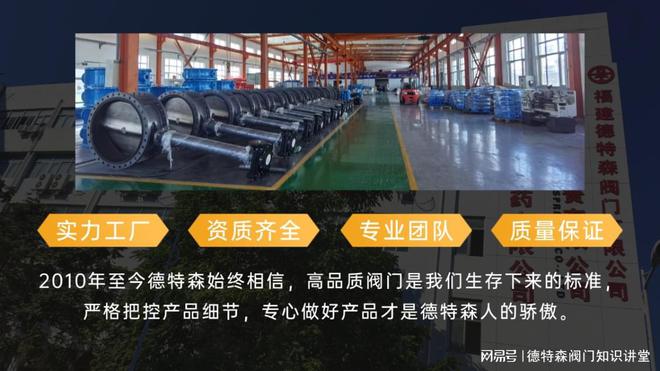 Kaiyun（中国体育）：福建阀门行业龙头企业(图1)