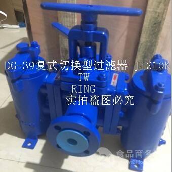 电源线报-東功阀门复式切换型过滤器三通球阀启闭耐压耐温操作方便无泄漏(图1)