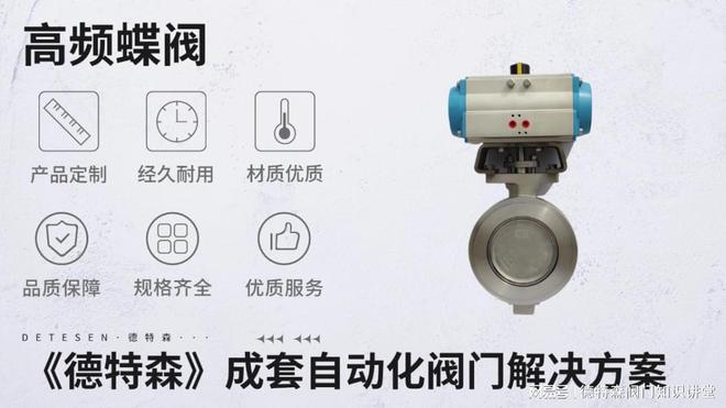 Kaiyun（中国体育）：气动切断阀基本概念(图1)