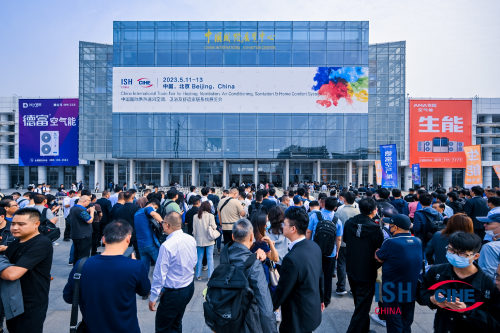 2025年北京暖通展会北京国际供热展览会热泵展览会ISH中国供热展(图1)