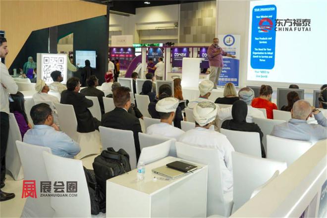 Kaiyun体育网站：2025年中东阿曼新能源电动车展OEVS2025(图12)