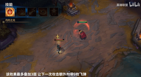 《英雄联盟》梅尔英雄介绍：史上首次引入反弹技能机制！(图2)