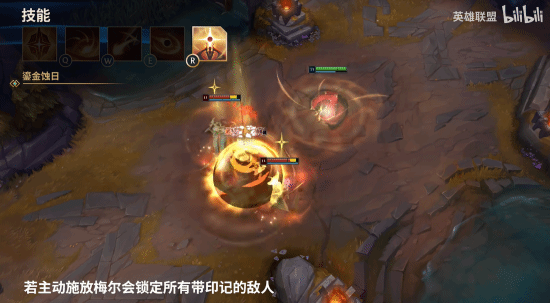 《英雄联盟》梅尔英雄介绍：史上首次引入反弹技能机制！(图6)