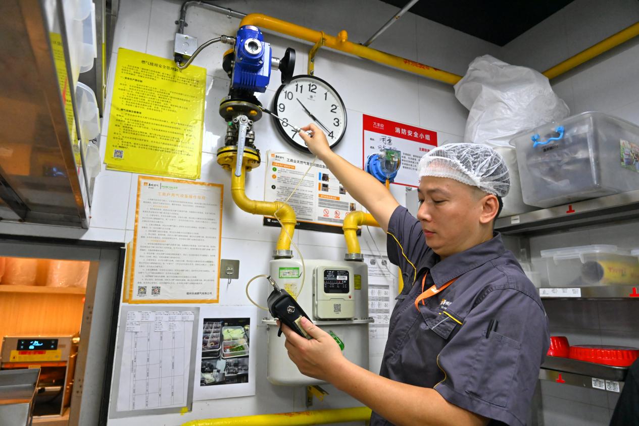 Kaiyun（中国体育）：数字化转型、智能化升级筑牢“燃气安全网”(图1)