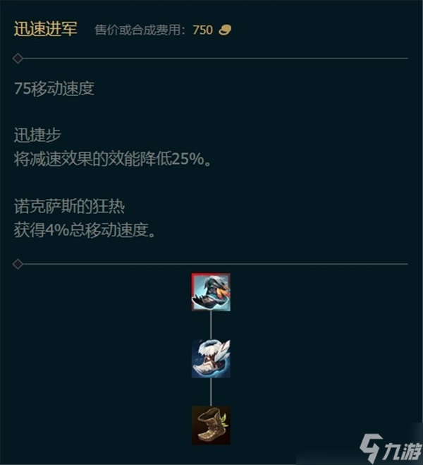 Kaiyun体育网站：英雄联盟s15峡谷新机制是什么-峡谷新机制抢占先机介绍(图3)