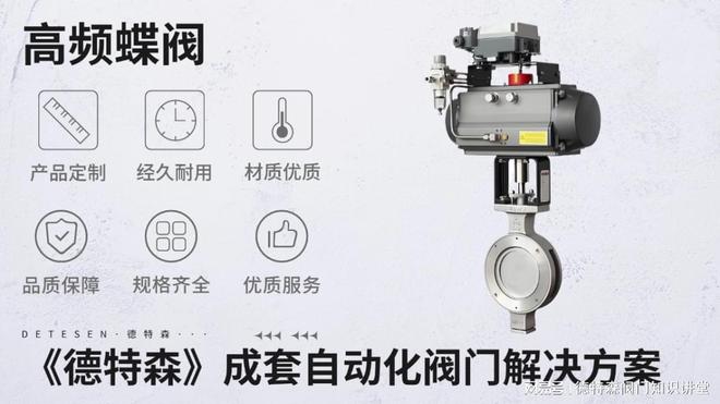 气动蝶阀行业需求下游市场格局分析(图1)
