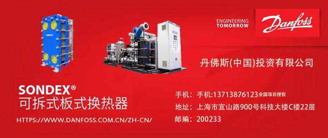 【招聘】诚聘消防阀门类业务员3位(图1)