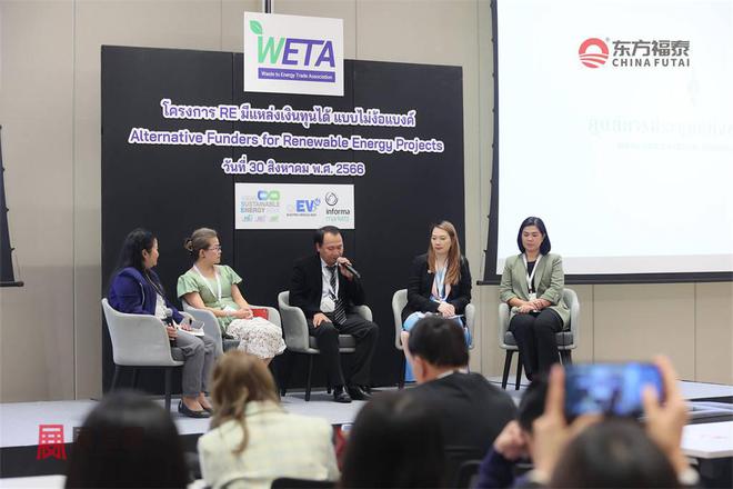2025年泰国曼谷电动车及充电桩展览会EVAsia2025(图3)