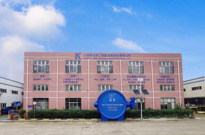 冠军企业聚焦技术创新引领阀门行业绿色转型(图1)