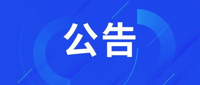Kaiyun体育网站：【铜陵头条0326】铜陵启动四级应急响应！气温下降14℃8级大风预警2人超市盗窃200包口香糖逃窜被抓(图7)