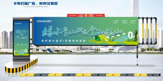 智能重型道闸门：工业40时代的出入口管理利器-驰安科技(图1)