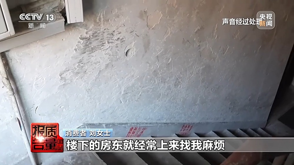 每周质量报告丨成本每斤2块卖200、解决漏水竟要上万元总台记者起底不靠谱的“堵漏”(图6)