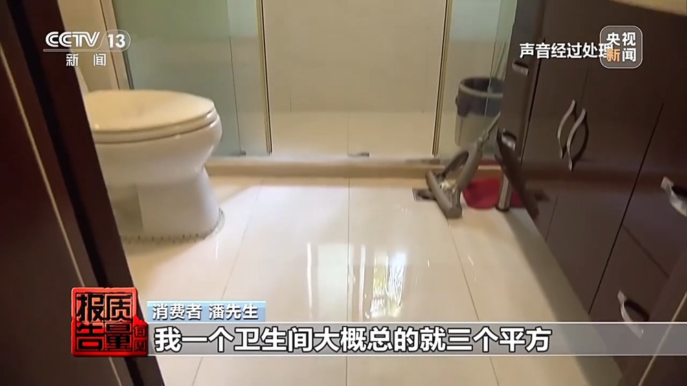 每周质量报告丨成本每斤2块卖200、解决漏水竟要上万元总台记者起底不靠谱的“堵漏”(图9)