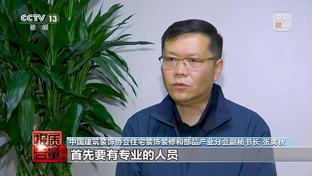 每周质量报告丨成本每斤2块卖200、解决漏水竟要上万元总台记者起底不靠谱的“堵漏”(图10)