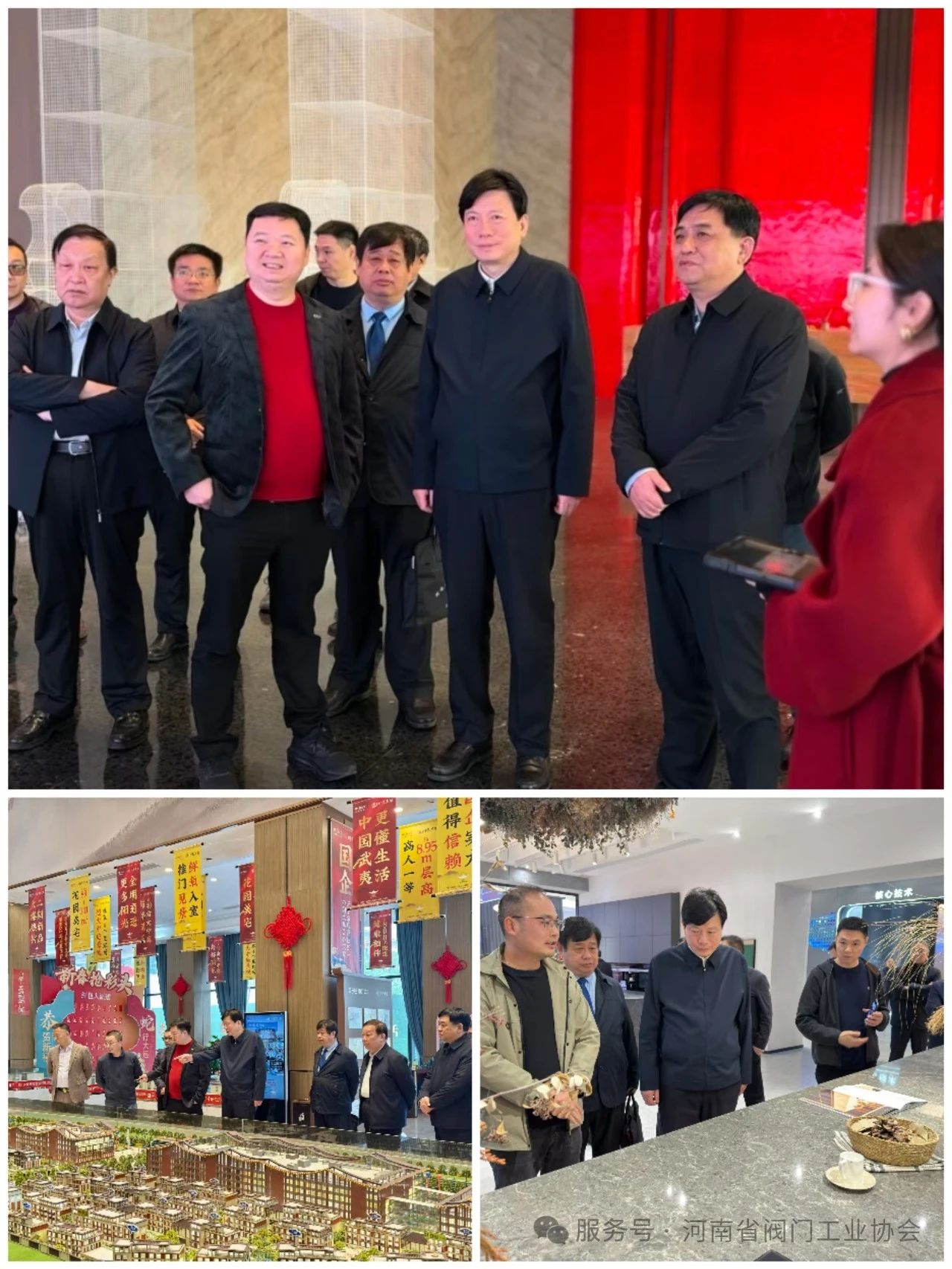 李卫东书记带队赴福建调研河南省阀门工业协会会长于田随同参加活动(图1)