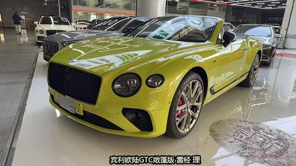 Kaiyun（中国体育）：2023款宾利欧陆GTC敞篷版荧光绿亚麻白展位现车特价卖全国上牌(图3)