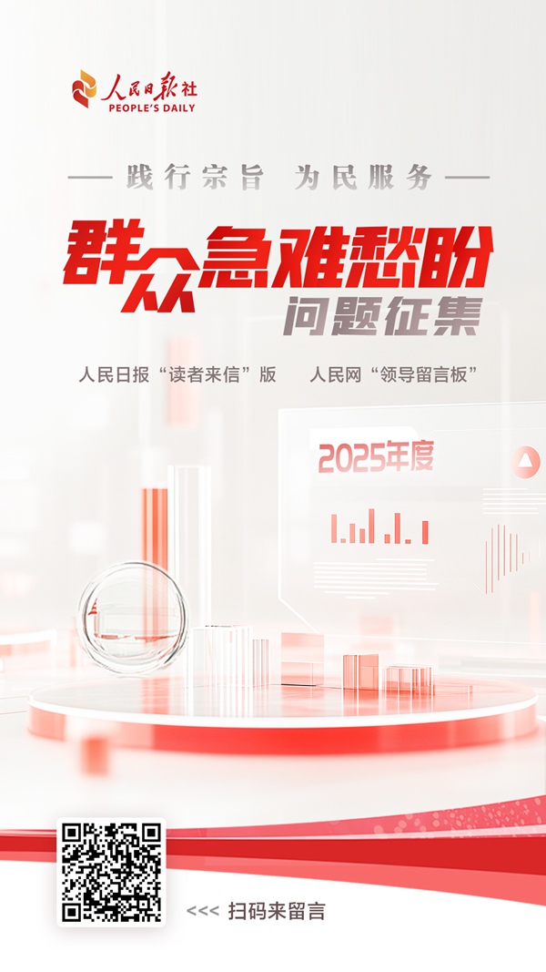 有回音｜湖州东站到主城区公交车次少回应：动态调整(图4)