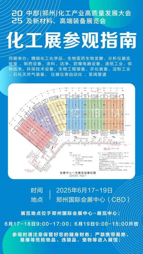 信泰阀门集团创新技术蓄势待发2025郑州化工展将启行业新篇(图5)