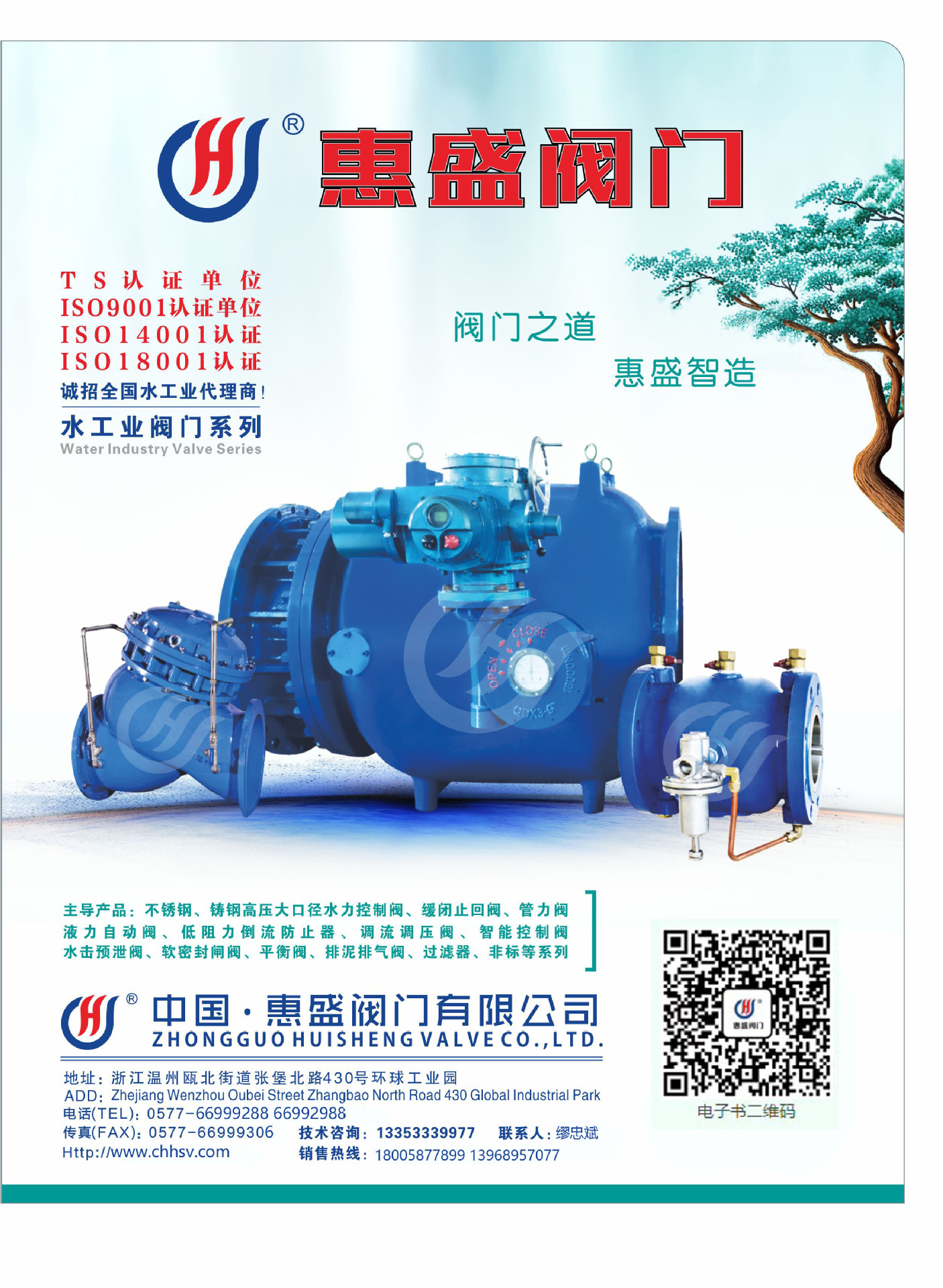 Kaiyun体育网站：厂家直销气动薄膜多级高压调节阀现货供应气动薄膜多级高压(图1)