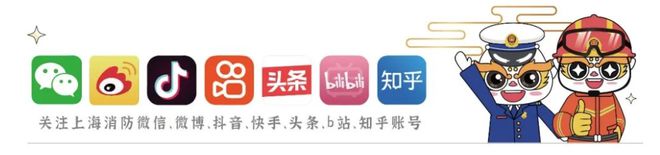 上海市消防救援总队组织开展指挥长团队及战训骨干石油化工火灾扑救业务研训(图5)