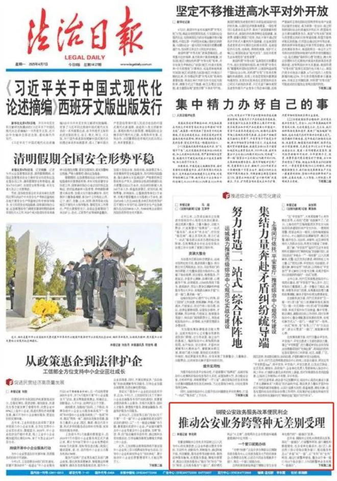 Kaiyun（中国体育）：【铜陵头条0407】市十二中、市十中、五中将“升级扩容”！悬赏公告！铜陵接下来气温突破30℃！(图1)
