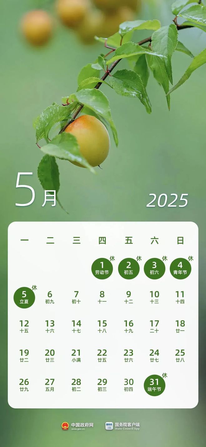 Kaiyun（中国体育）：【铜陵头条0407】市十二中、市十中、五中将“升级扩容”！悬赏公告！铜陵接下来气温突破30℃！(图14)