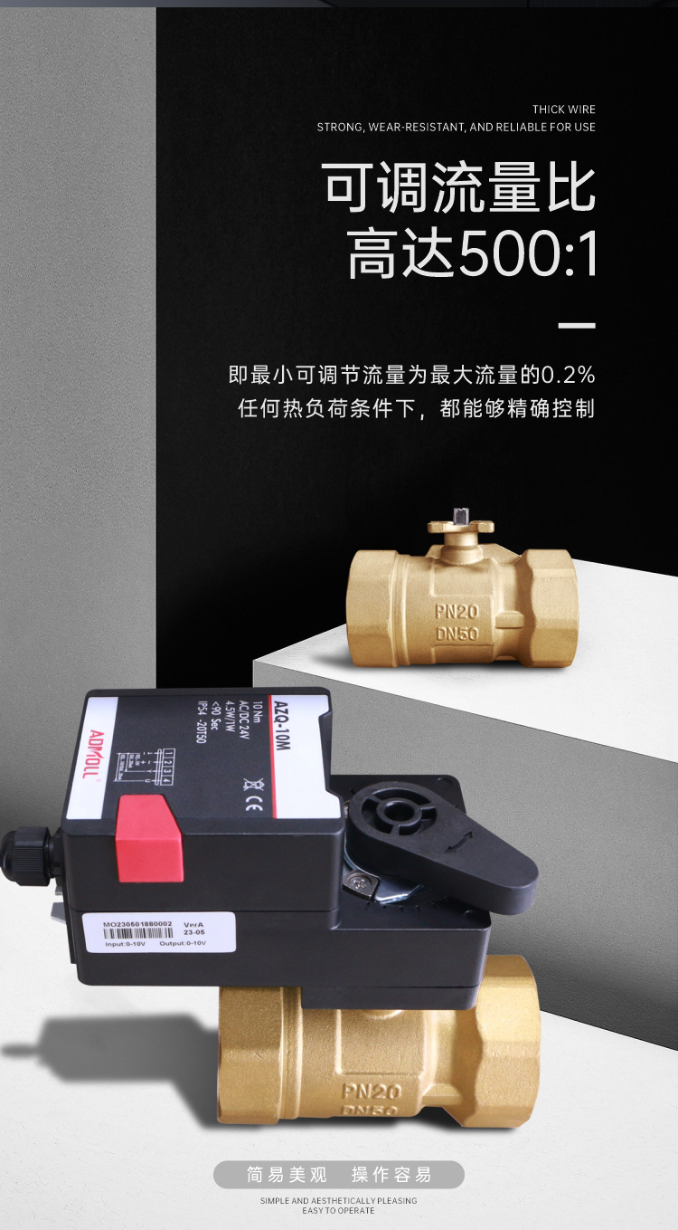Kaiyun体育网站：电动球阀工作原理是什么呢(图1)