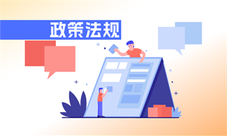 行业研究专栏文章_行业市场分析研究_发展前景机趋势(4)_经济学人-前瞻网(图4)