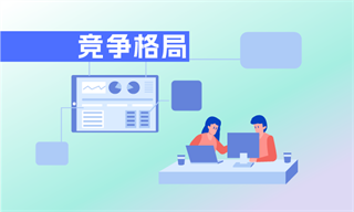 行业研究专栏文章_行业市场分析研究_发展前景机趋势(4)_经济学人-前瞻网(图6)