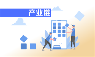 行业研究专栏文章_行业市场分析研究_发展前景机趋势(4)_经济学人-前瞻网(图8)