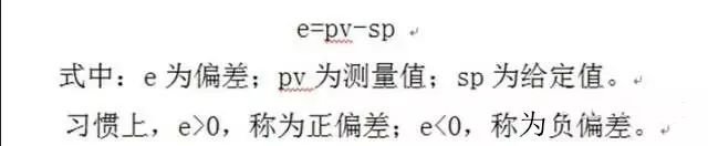 Kaiyun（中国体育）：建议收藏！现场控制仪表常见故障及处理方法(图2)
