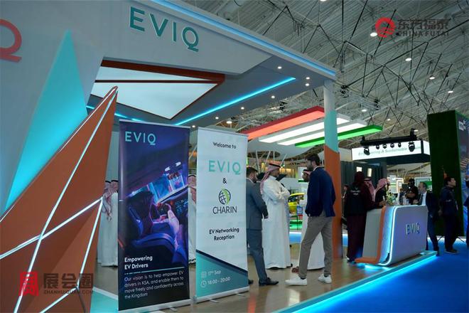 Kaiyun体育网站：2025年中东沙特新能源电动车展EVAS2025(图6)