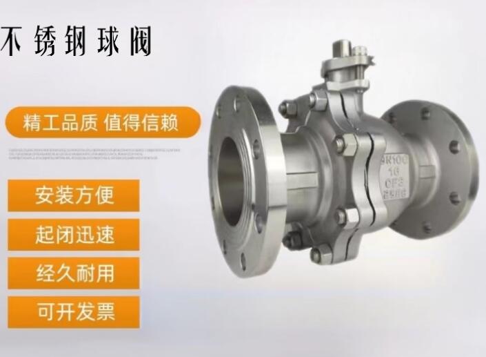 Kaiyun体育网站：316l手动球阀dn50厂家普通手动球阀厂家直销(图1)