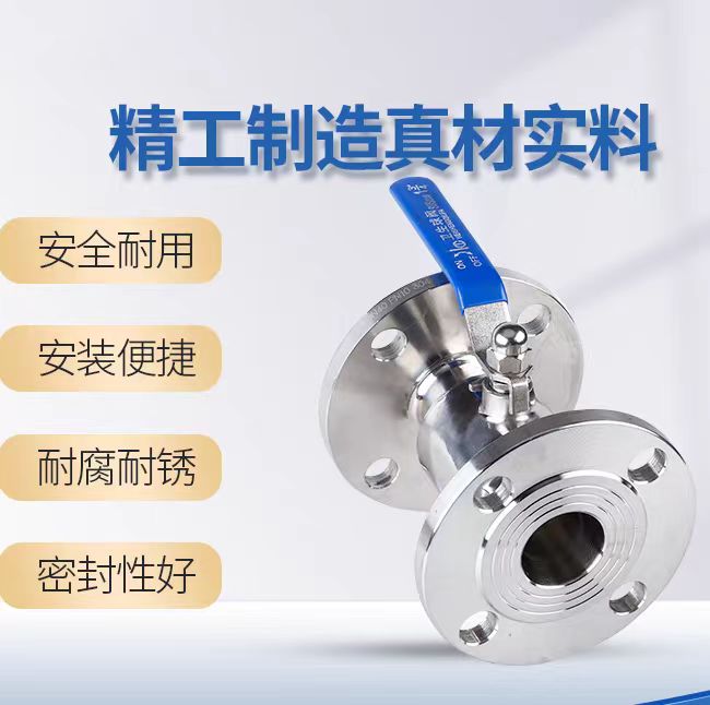 Kaiyun体育网站：316l手动球阀dn50厂家普通手动球阀厂家直销(图2)