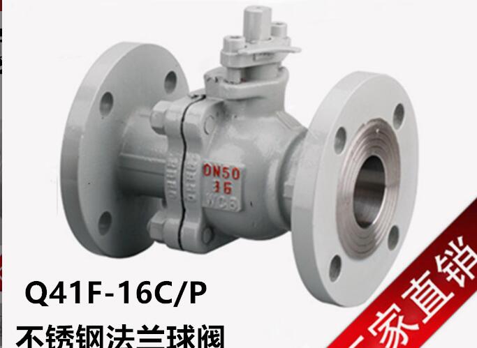 Kaiyun体育网站：316l手动球阀dn50厂家普通手动球阀厂家直销(图3)