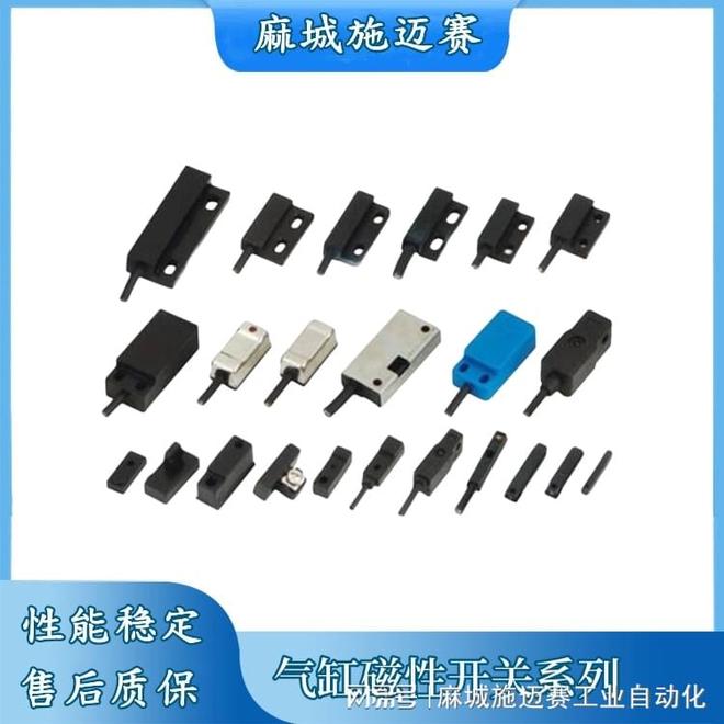 Kaiyun（中国体育）：新型FD-MS01DRTPN系列磁性开关提升气动球阀性能(图3)