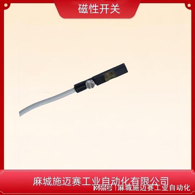 Kaiyun（中国体育）：新型FD-MS01DRTPN系列磁性开关提升气动球阀性能(图1)