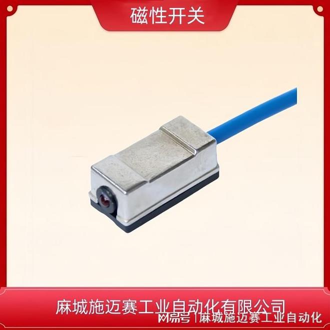 Kaiyun（中国体育）：新型FD-MS01DRTPN系列磁性开关提升气动球阀性能(图2)
