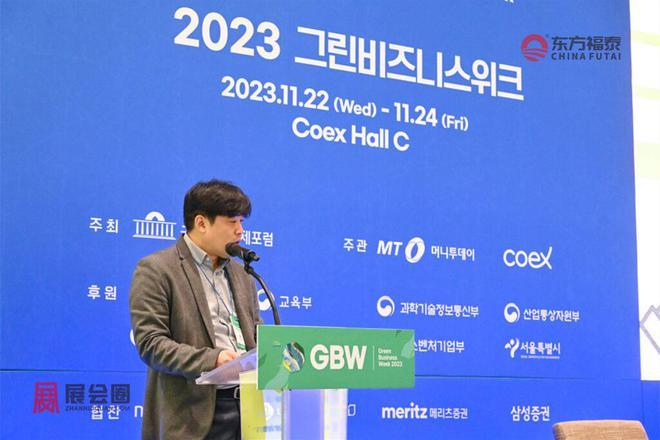 2025年韩国绿色能源及氢能市场分析(图4)