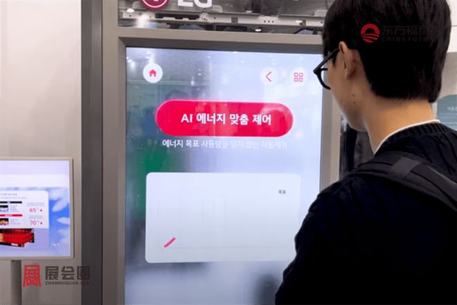 2025年韩国绿色能源及氢能市场分析(图12)