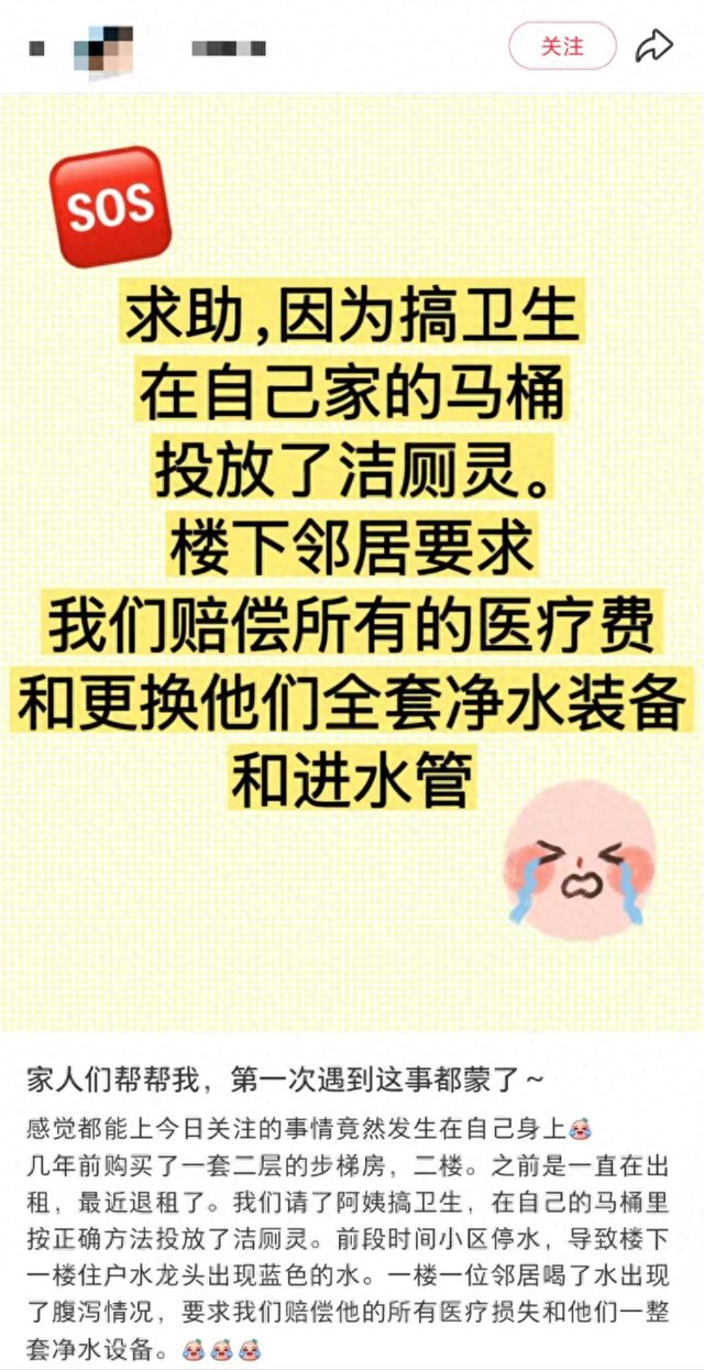 厨房水龙头流出马桶水水务部门回应：快装止逆阀(图1)