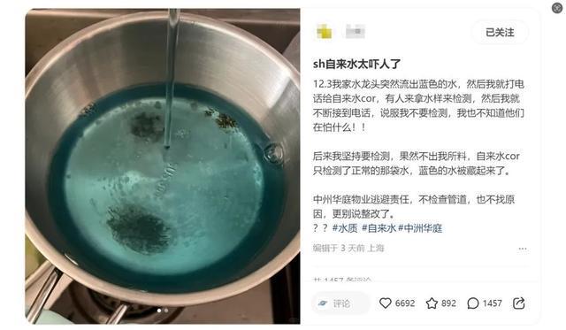 厨房水龙头流出马桶水水务部门回应：快装止逆阀(图2)