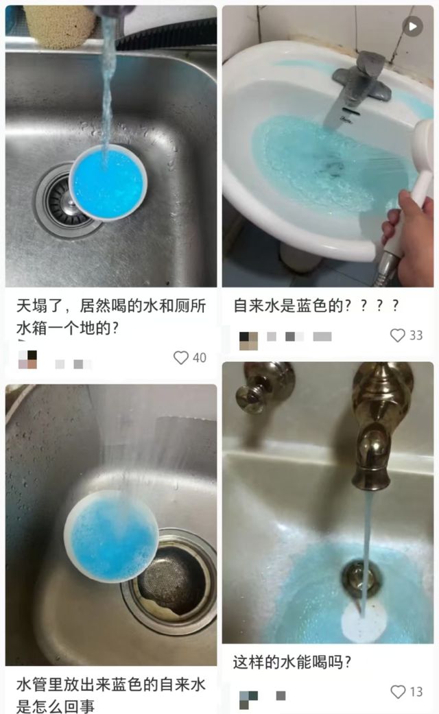 厨房水龙头流出马桶水水务部门回应：快装止逆阀(图3)