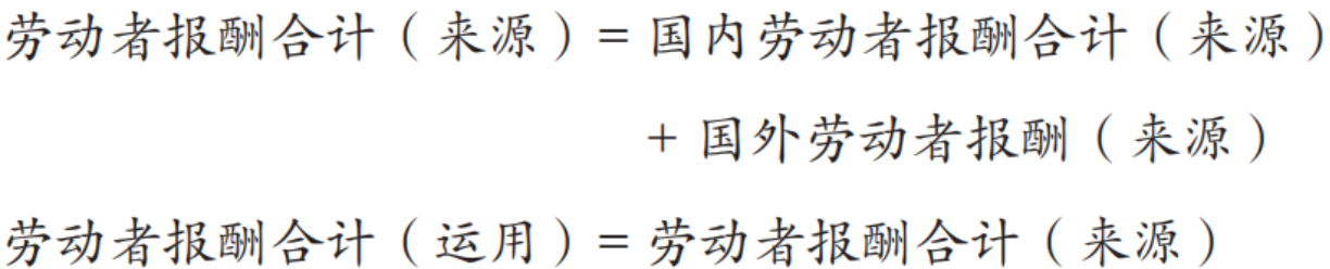 资金流量表的分析要点有哪些(图3)
