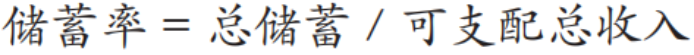 资金流量表的分析要点有哪些(图4)