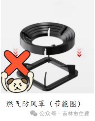 “五一”小长假燃气安全不放假(图1)