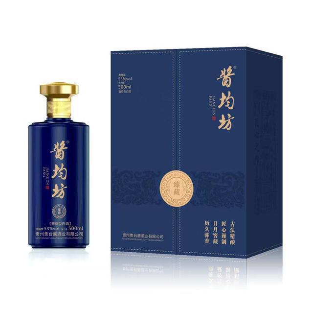 贵州贵台酱酒业有限公司董事长杨彪：诗酒同源酒释人生(图1)