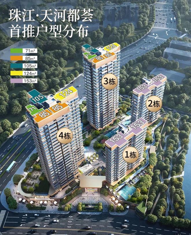 砸16亿！天河智慧城新建8道路为小鹏新总部开路？(图4)
