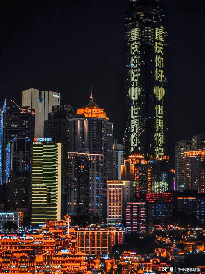 重庆市公务员工资结构和标准聚焦(图6)