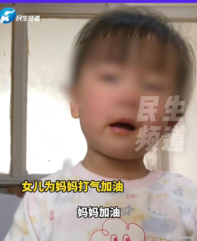 Kaiyun体育网站：女子烹饪时自制燃气罐爆炸面部重伤母亲泪洒：只她一个女儿。(图6)